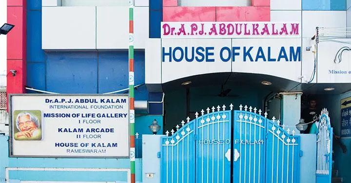 hotel rooms at rameshwaram